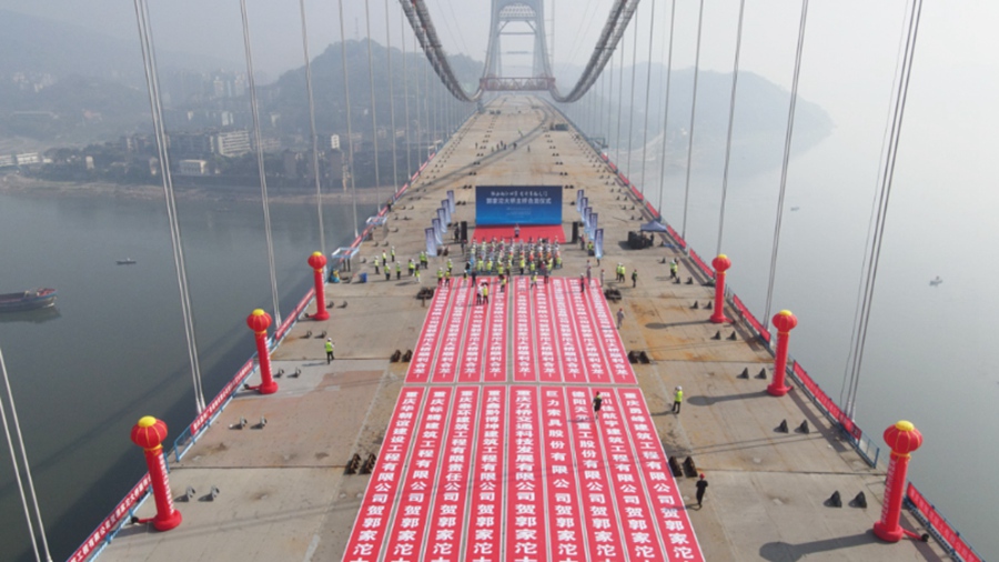 Largest span public-track dual-purpose suspension bridge successfully closed.