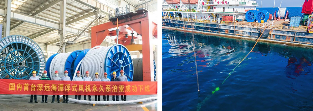 【Congratulations】The world's first typhoon-resistant floating offshore wind turbine is connected to the grid