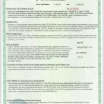 GOST Certified Steel Wire Rope for CIS Market - JULI Sling