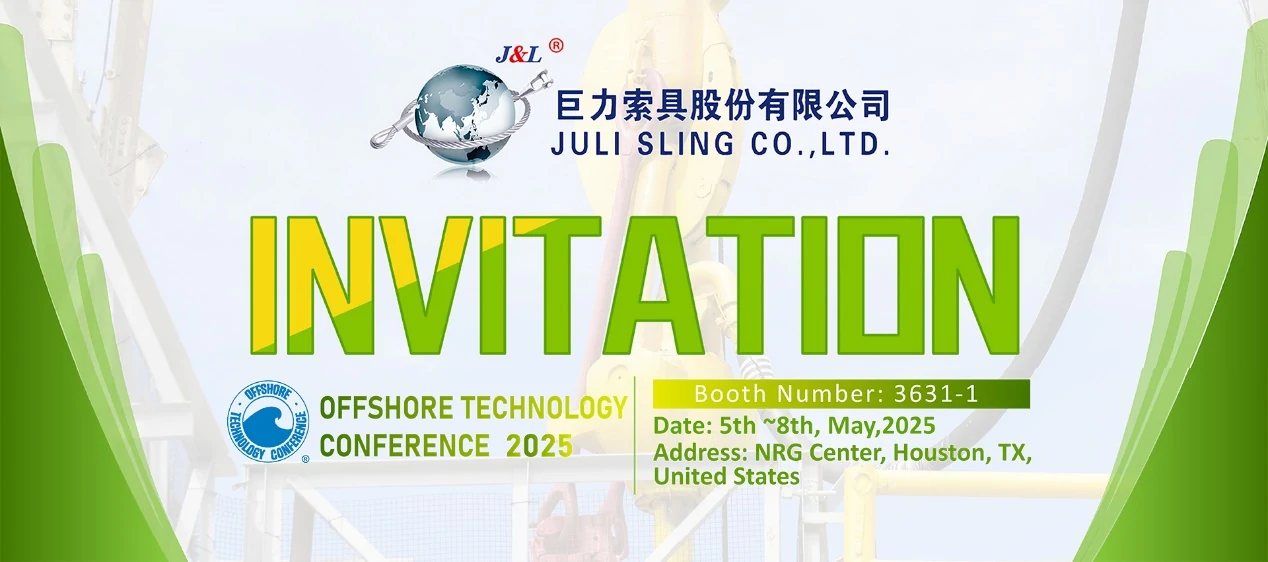 OTC 2025