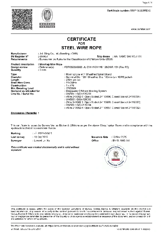 BV certified mooring