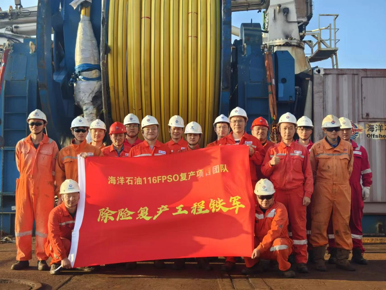 mooring wire ropes were certified by Bureau Veritas