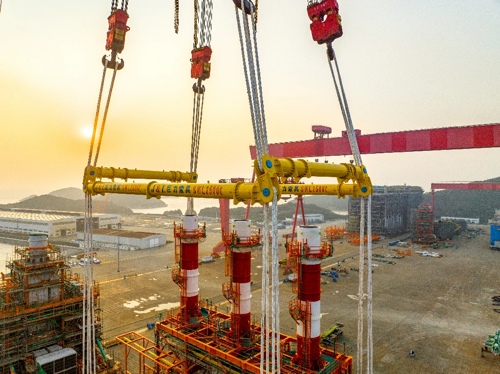 Spreader Beam