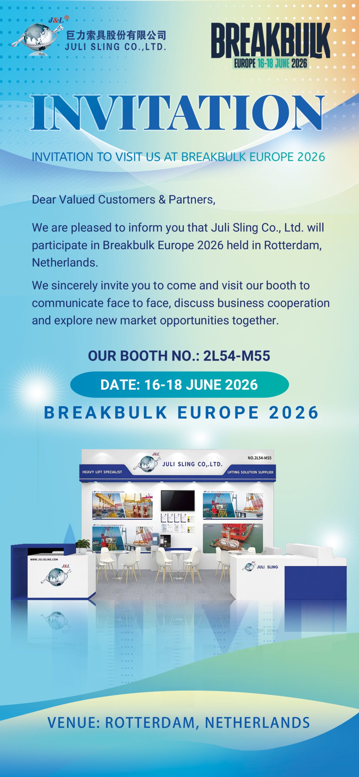 Juli Sling to Exhibit at Breakbulk Europe 2026 in Rotterdam Booth 2L54-M55 Juli Sling to Exhibit at Breakbulk Europe 2026 in Rotterdam Booth 2L54-M55